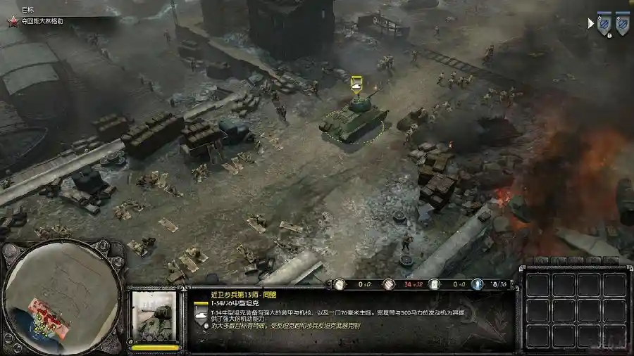 英雄连2 | GBT中英文v1.2完整版