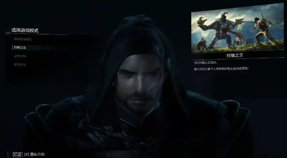 中土世界:暗影魔多 | v9中英文收藏硬盘版