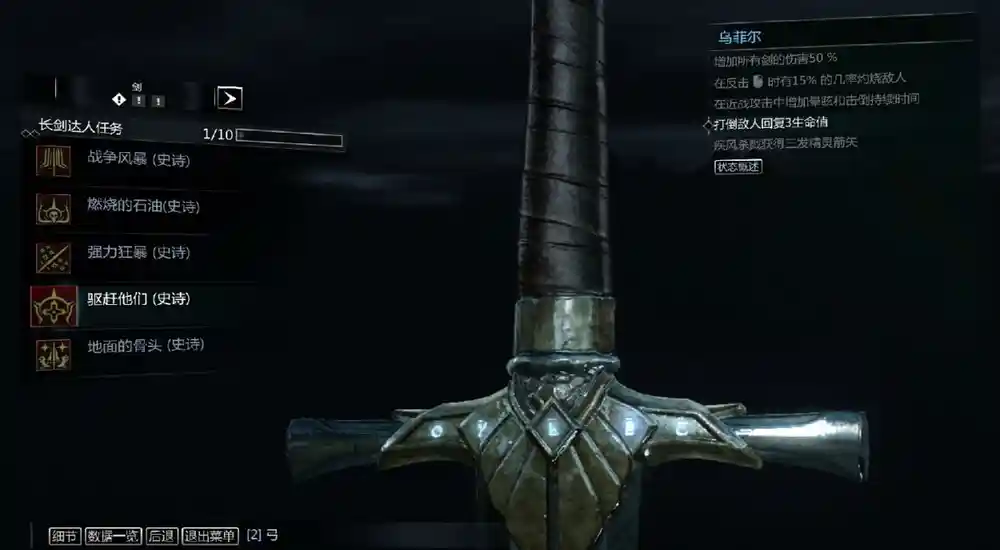 中土世界:暗影魔多 | v9中英文收藏硬盘版