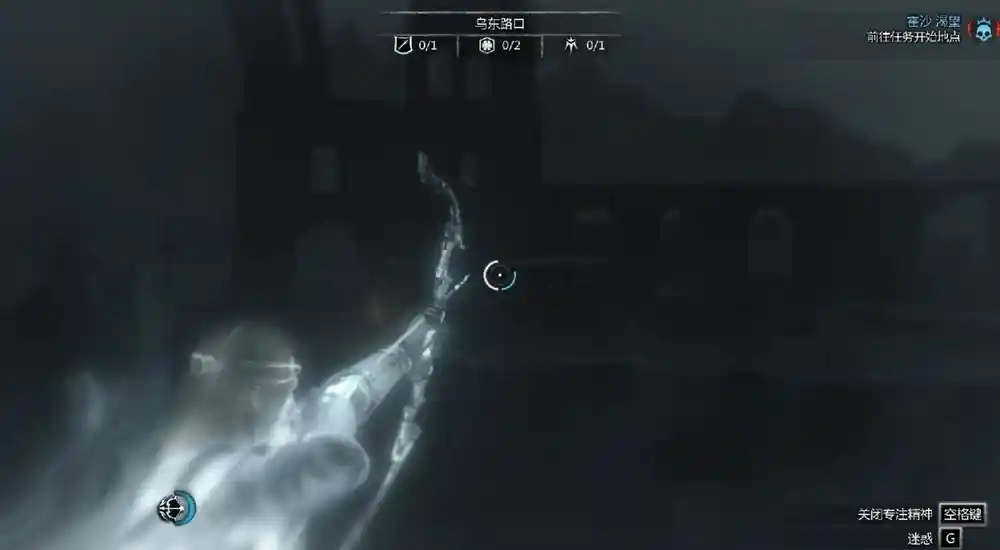 中土世界:暗影魔多 | v9中英文收藏硬盘版