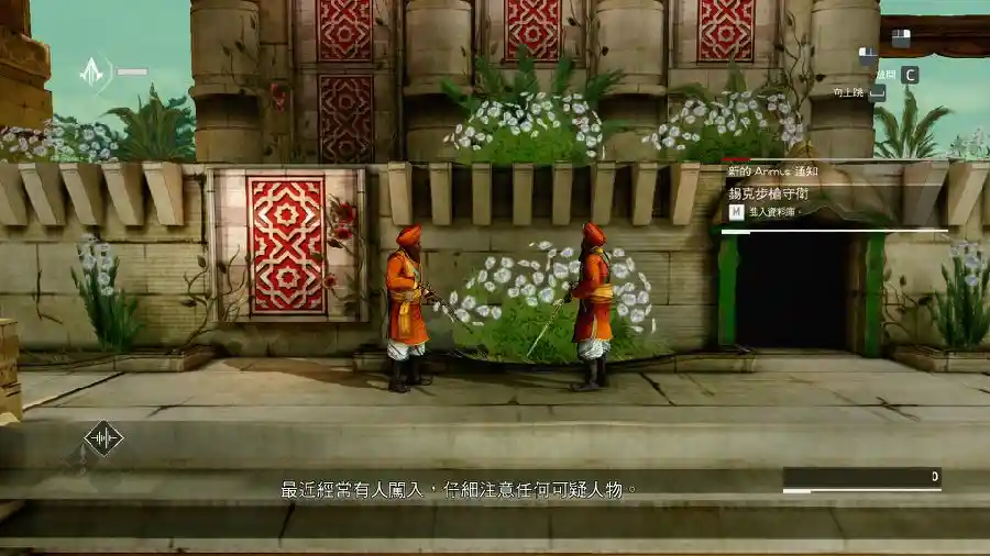 刺客信条编年史：印度 | v1.0中英文完整硬盘版