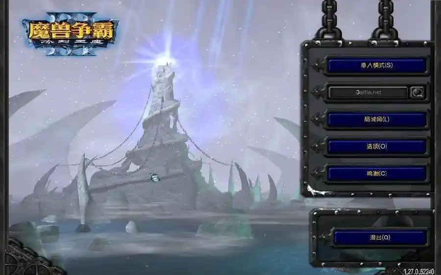 魔兽争霸：白金合集 | v1.27d中英文完整硬盘版