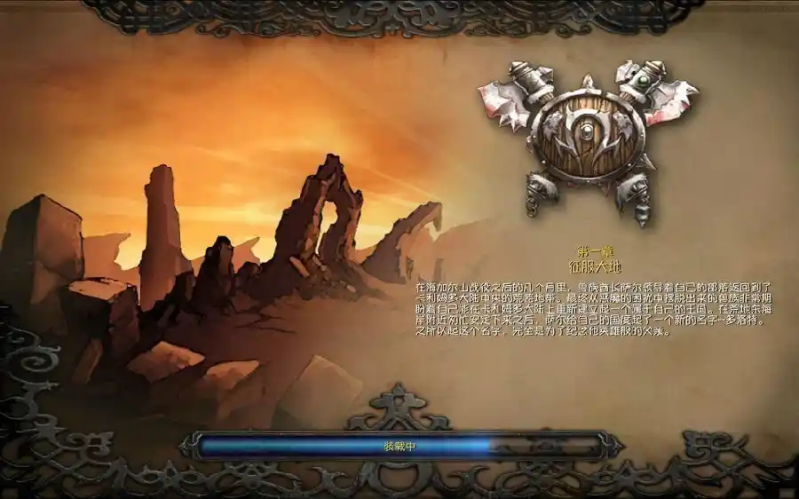 魔兽争霸：白金合集 | v1.27d中英文完整硬盘版