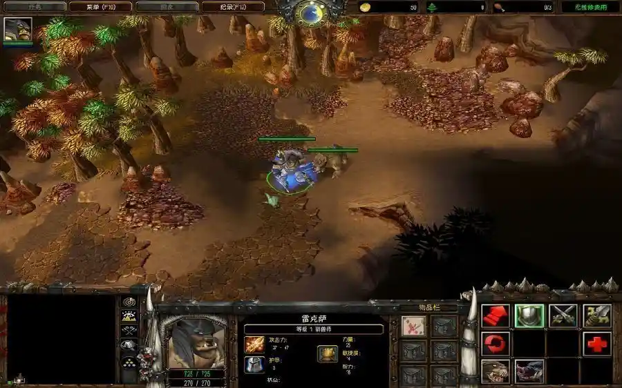 魔兽争霸：白金合集 | v1.27d中英文完整硬盘版