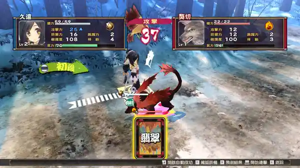 传颂之物:虚伪假面 | v1.0官方中文完整硬盘版