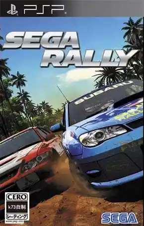 世嘉拉力:进化 | 5CD完整破解版