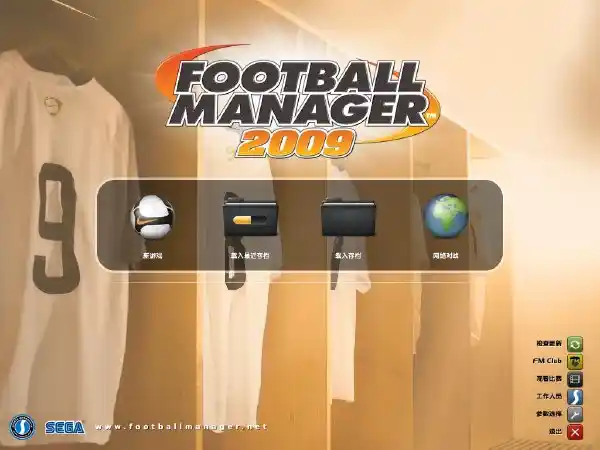 足球经理2009 | 简体中文2CD完整版