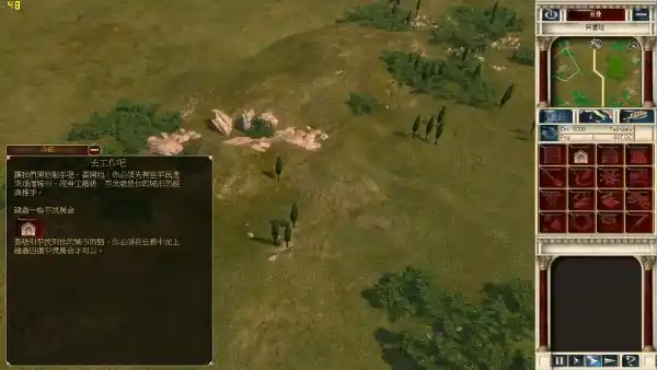 凯撒大帝4 | 官方DVD繁体中文版