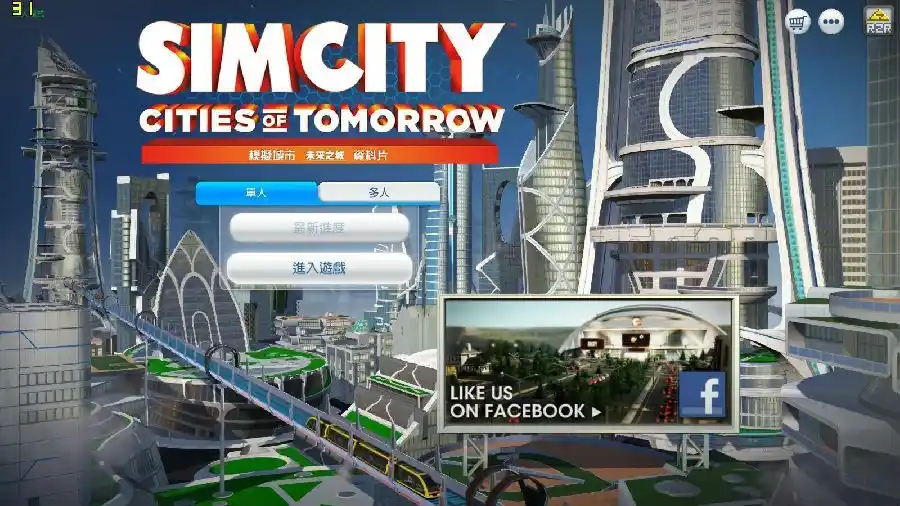 模拟城市5:未来之城 | v10.0繁体中文DLCsPC豪华版