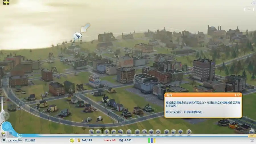 模拟城市5:未来之城 | v10.0繁体中文DLCsPC豪华版