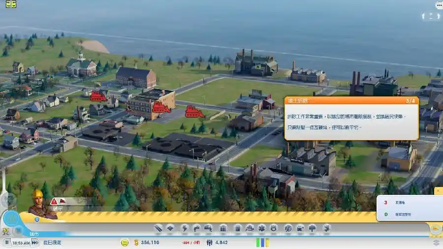 模拟城市5:未来之城 | v10.0繁体中文DLCsPC豪华版