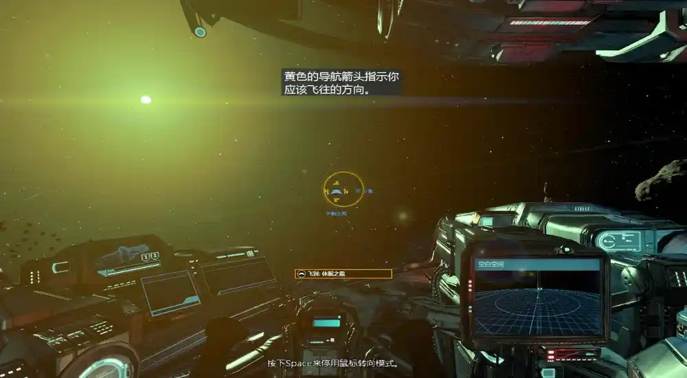 X3宇宙系列 | MOD中英文整合硬盘版