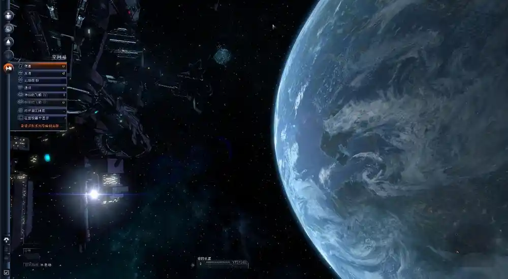 X3宇宙系列 | MOD中英文整合硬盘版