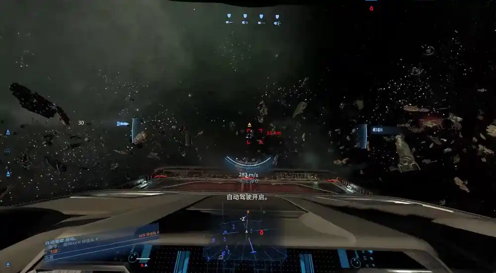 X3宇宙系列 | MOD中英文整合硬盘版