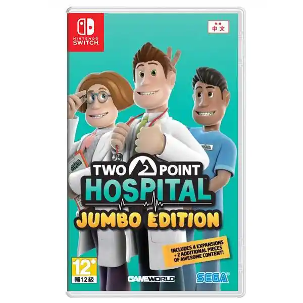 双点医院 | 中英文硬盘版