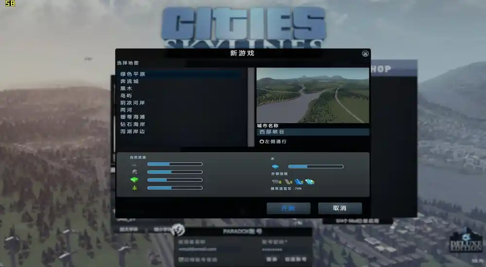 城市天际线 | v1.9.0.F5中英文硬盘版