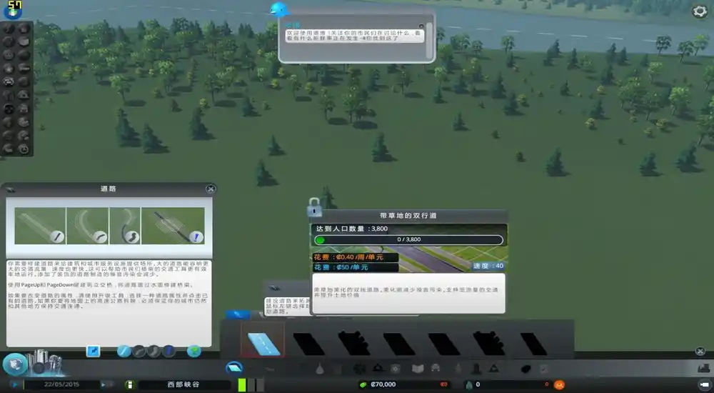 城市天际线 | v1.9.0.F5中英文硬盘版