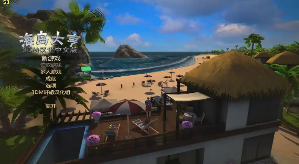 海岛大亨5 | v1.1中英文完整硬盘版