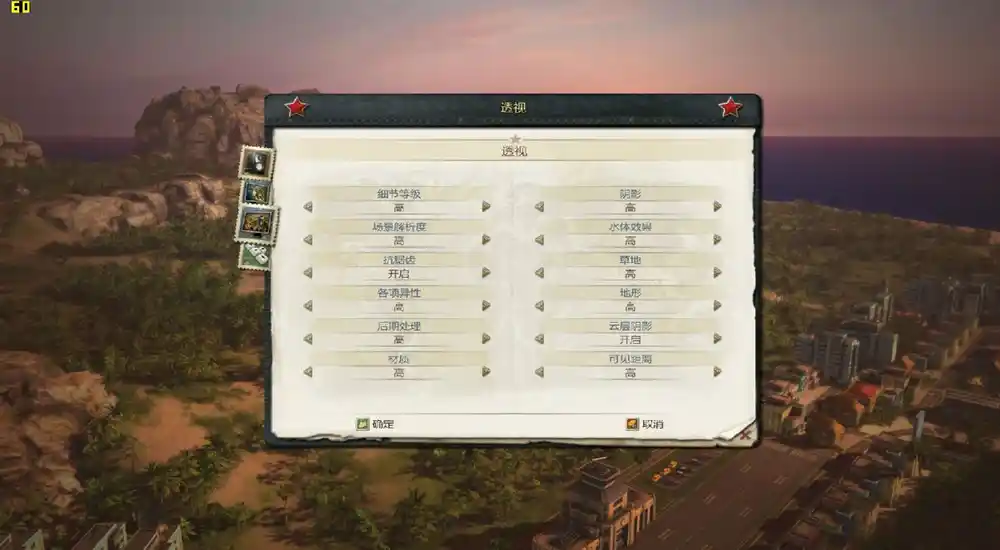 海岛大亨5 | v1.1中英文完整硬盘版