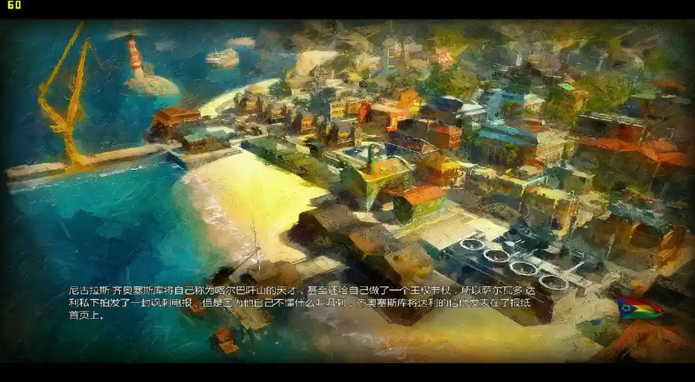 海岛大亨5 | v1.1中英文完整硬盘版