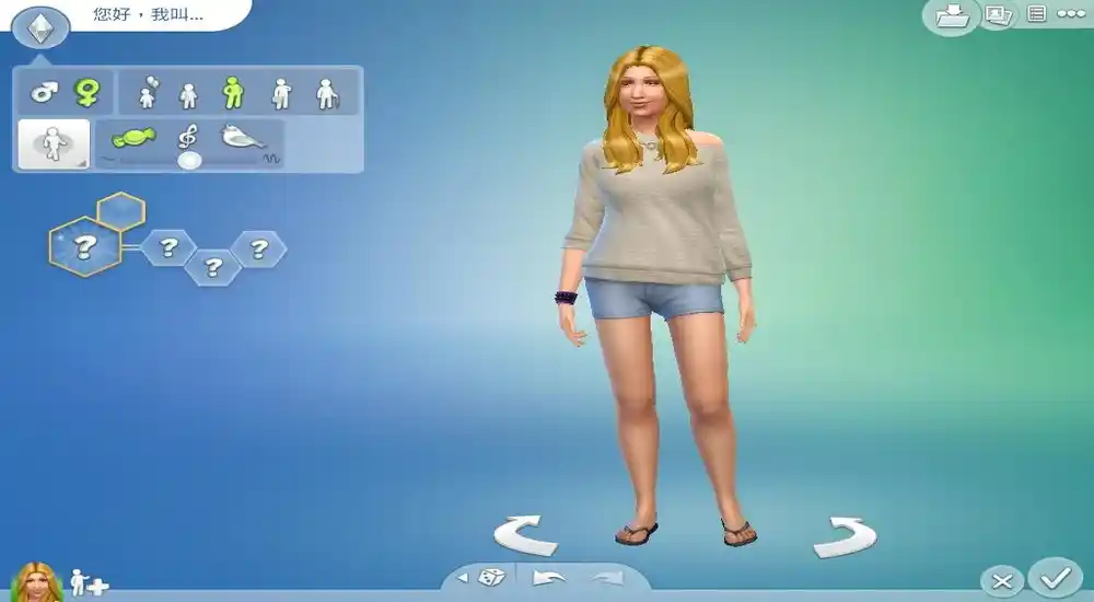 模拟人生4 | v1.2.16.10简繁完整硬盘版