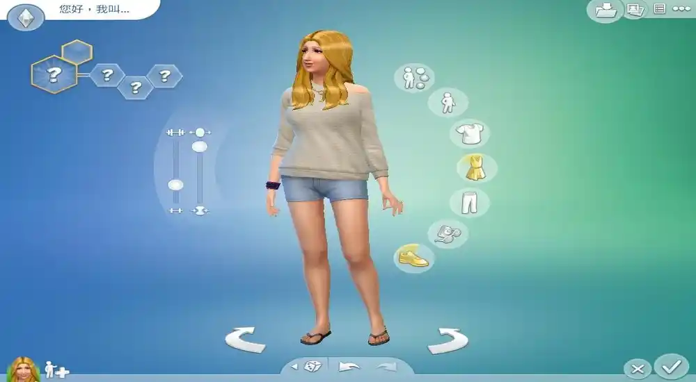 模拟人生4 | v1.2.16.10简繁完整硬盘版