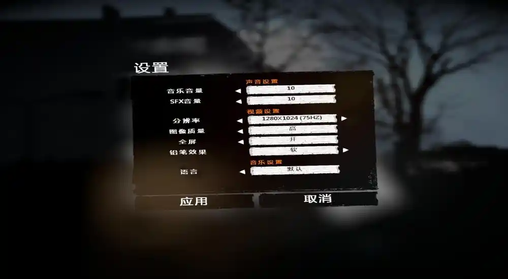 这是我的战争 | v1.1.0 简体完整硬盘版