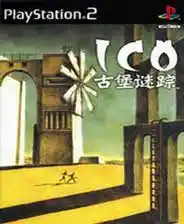 古堡迷踪 | 简体中文完整版(PS2模拟)