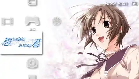 秋之回忆3:想君 | 简体中文完整版