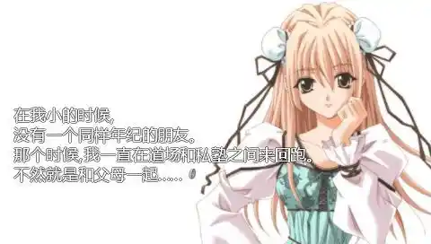 秋之回忆4:从今以后.again | 简体中文完整版