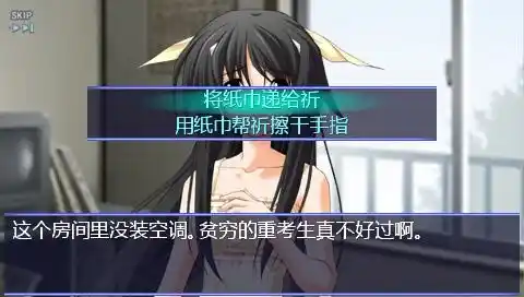 秋之回忆4:从今以后.again | 简体中文完整版