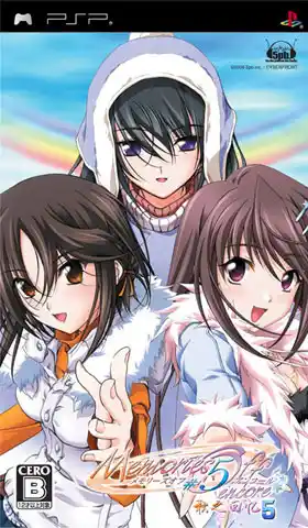 秋之回忆5:安可 | 繁体中文完整版