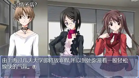 秋之回忆5:安可 | 繁体中文完整版