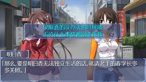 秋之回忆5:安可 | 繁体中文完整版