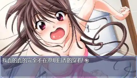 秋之回忆5:中断的胶片 | 简体中文完整版