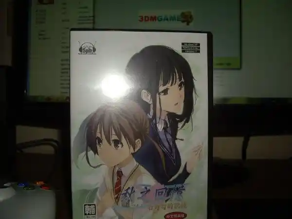 秋之回忆7:打勾勾的记忆 | 繁体中文完整版