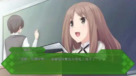 秋之回忆7:打勾勾的记忆 | 繁体中文完整版