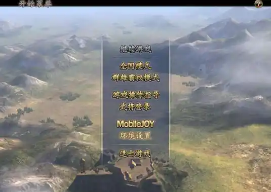 信长之野望:天道 | 简体中文D5完整版