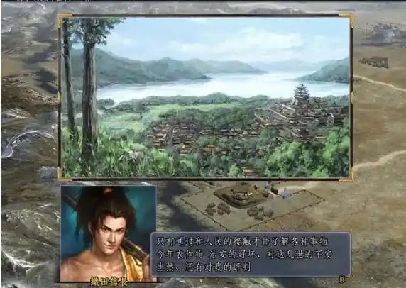 信长之野望:天道 | 简体中文D5完整版