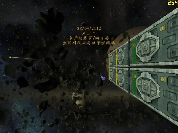 银河创世纪:木星事件 |—— 简体中文完整硬盘版