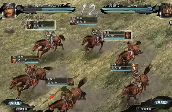 三国志11 | 威力加强中文1CD完美版