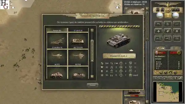 装甲军团:非洲雄狮 | 中英文单CD完整版