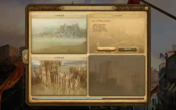 纪元1404:威尼斯 | 完美收藏版