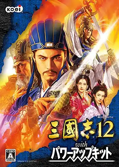三国志12:威力加强版 | v1.01简体中文完整版