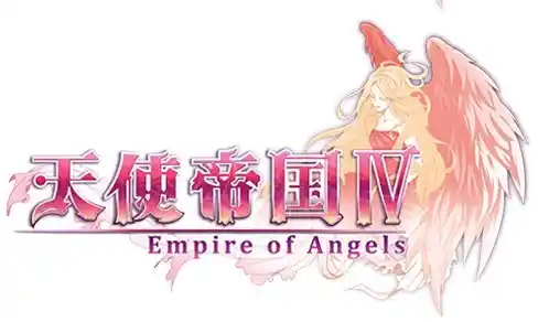 天使帝国IV | v1.1简体中文完整硬盘版