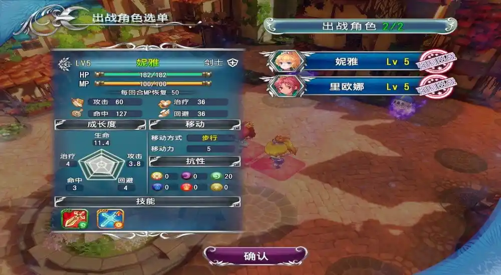 天使帝国IV | v1.1简体中文完整硬盘版