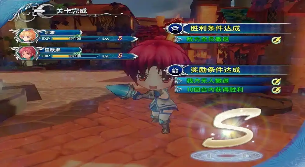 天使帝国IV | v1.1简体中文完整硬盘版