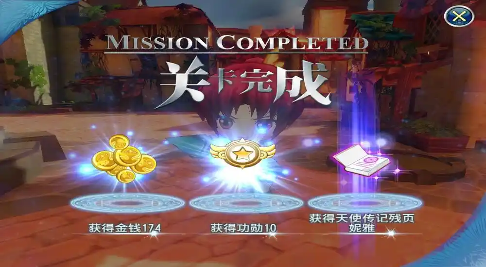 天使帝国IV | v1.1简体中文完整硬盘版