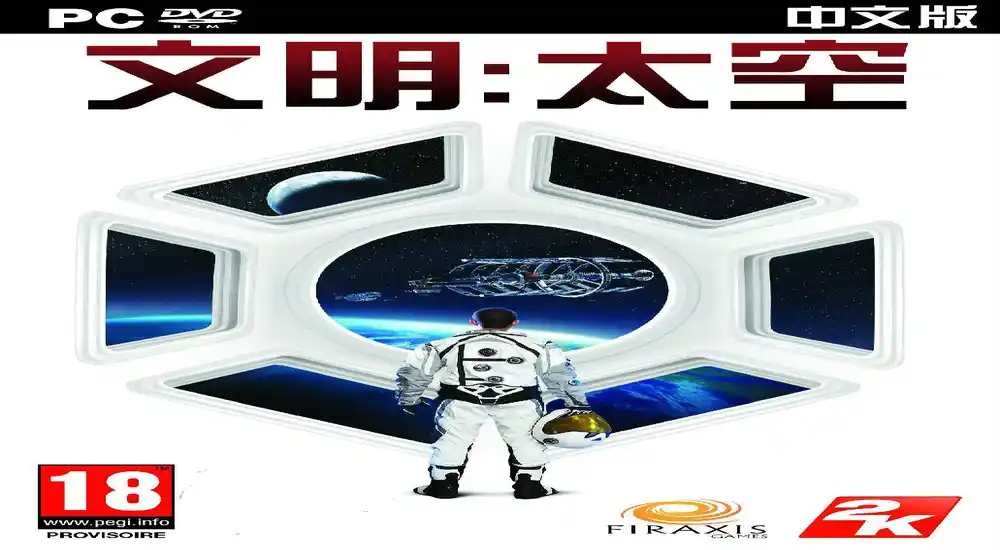 文明:太空 | 1.0574简体完整硬盘版