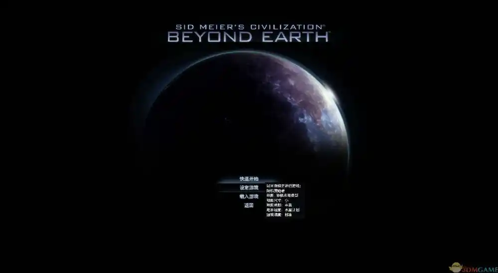 文明:太空 | 1.0574简体完整硬盘版